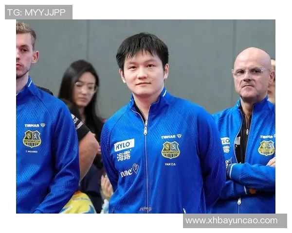 樊振东加盟德甲成转折点全运会卫冕创纪录回馈家乡细节曝光